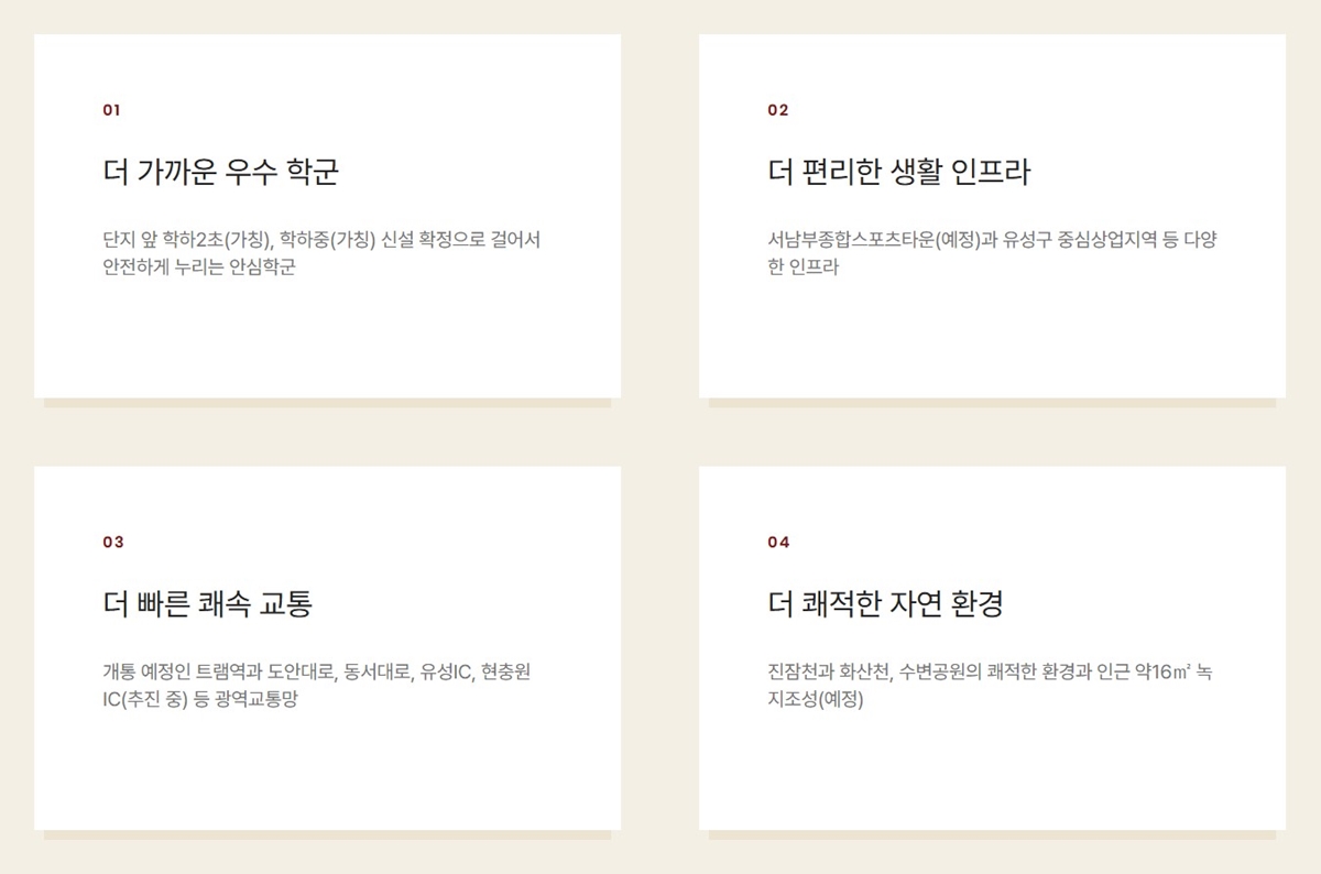 힐스테이트_도안_리버파크_2차_모델하우스_입지1.jpg